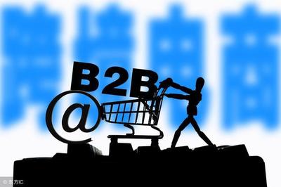 致所有電商賣家們 B2B電商中的爆款產品，或將成為你通往成功的新機遇