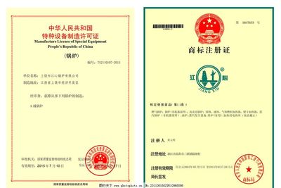 江心鍋爐宣傳單設(shè)計解析 特種設(shè)備制造的專業(yè)視覺表達(dá)