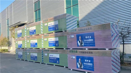 賦能終端，精準(zhǔn)出擊 韓師傅營(yíng)銷(xiāo)公司石膏板產(chǎn)品知識(shí)及機(jī)械設(shè)備銷(xiāo)售培訓(xùn)紀(jì)要