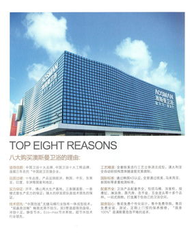 3月9日學(xué)府華庭建材展盛大開(kāi)幕 11大品牌工廠直銷(xiāo)，下定即送4800元現(xiàn)金及多重豪禮